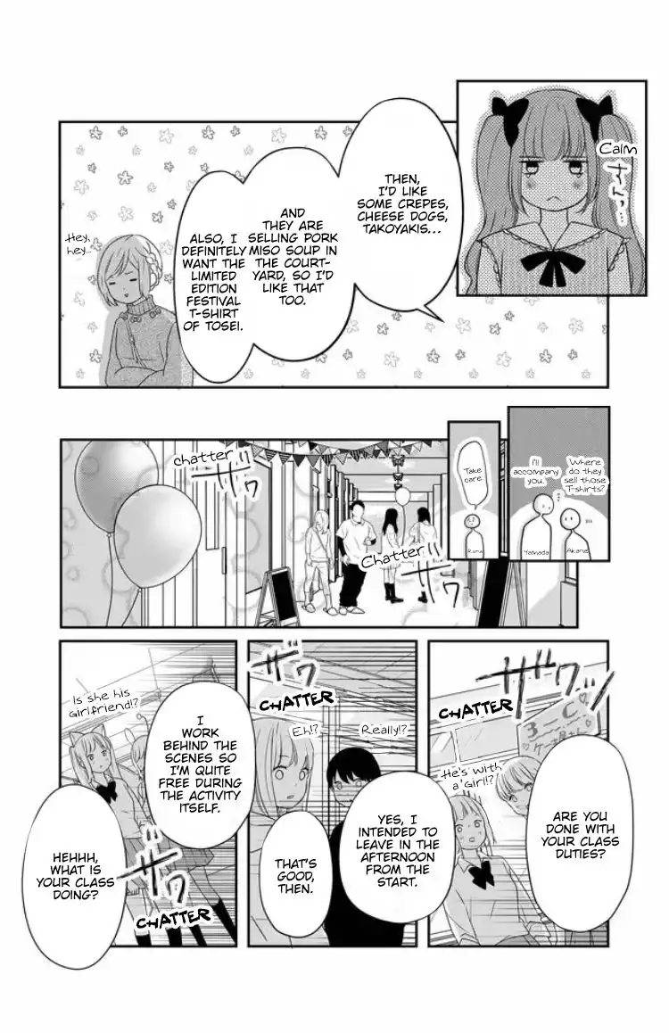 Yamada-kun to Lv999 no Koi wo Suru Chapter 23 5